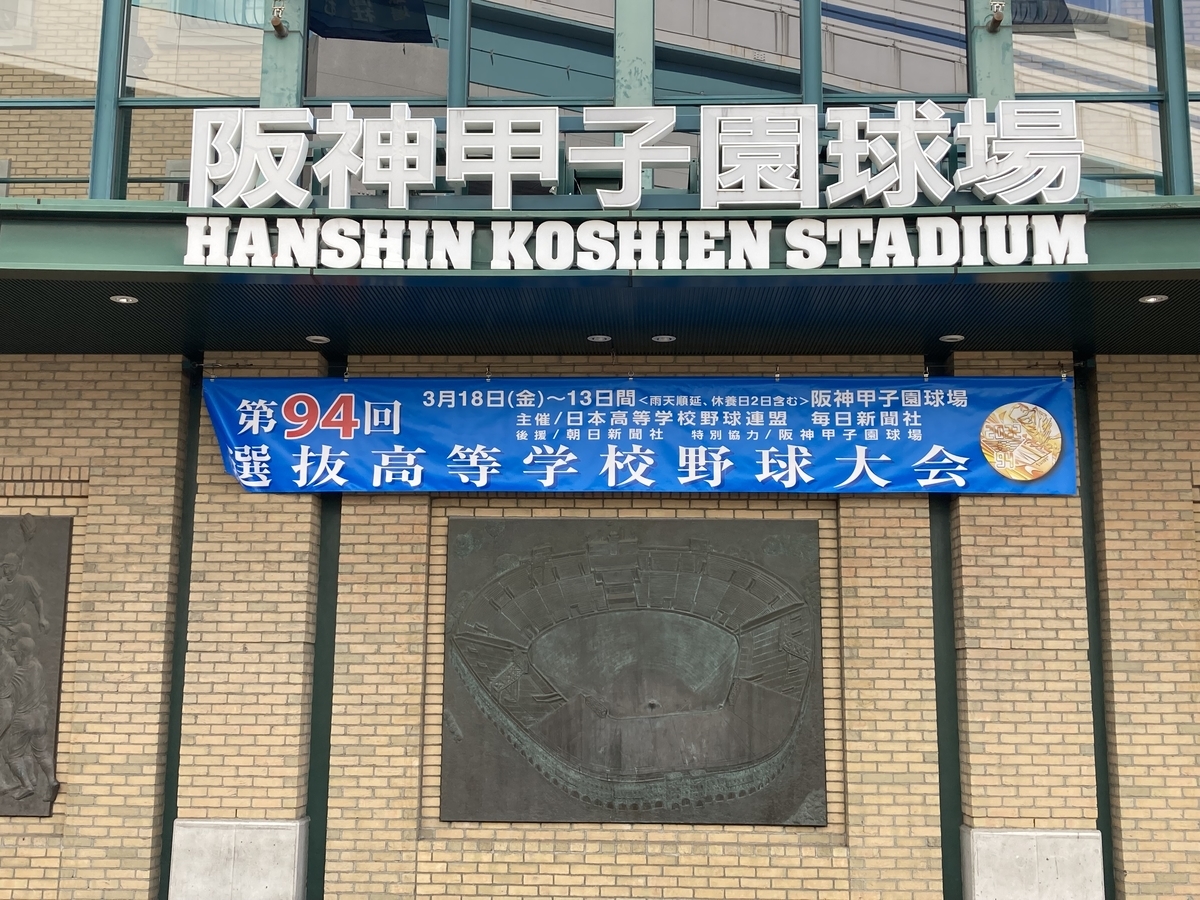 f:id:baseball-cafe:20220315143444j:image