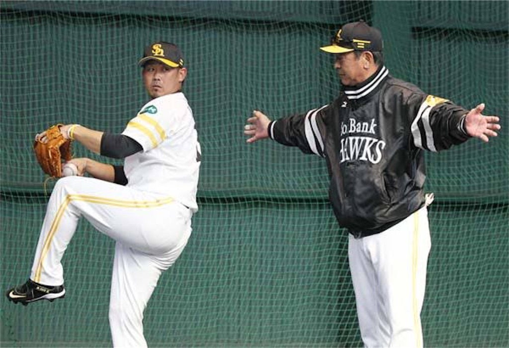 f:id:baseball3710:20201029150049j:image f:id:baseball3710:20201029150049j:image