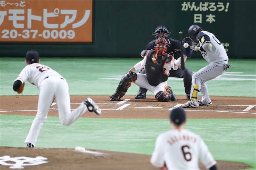 f:id:baseball3710:20201029153314j:image f:id:baseball3710:20201029153314j:image
