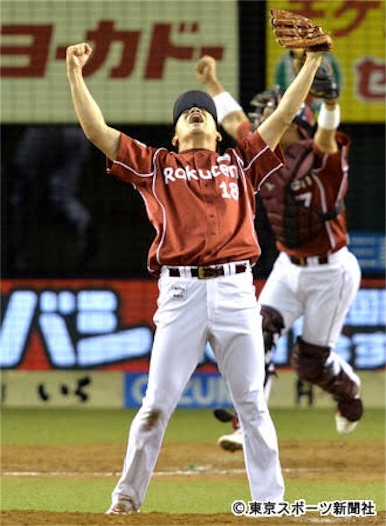 f:id:baseball3710:20201107125157j:image f:id:baseball3710:20201107125157j:image