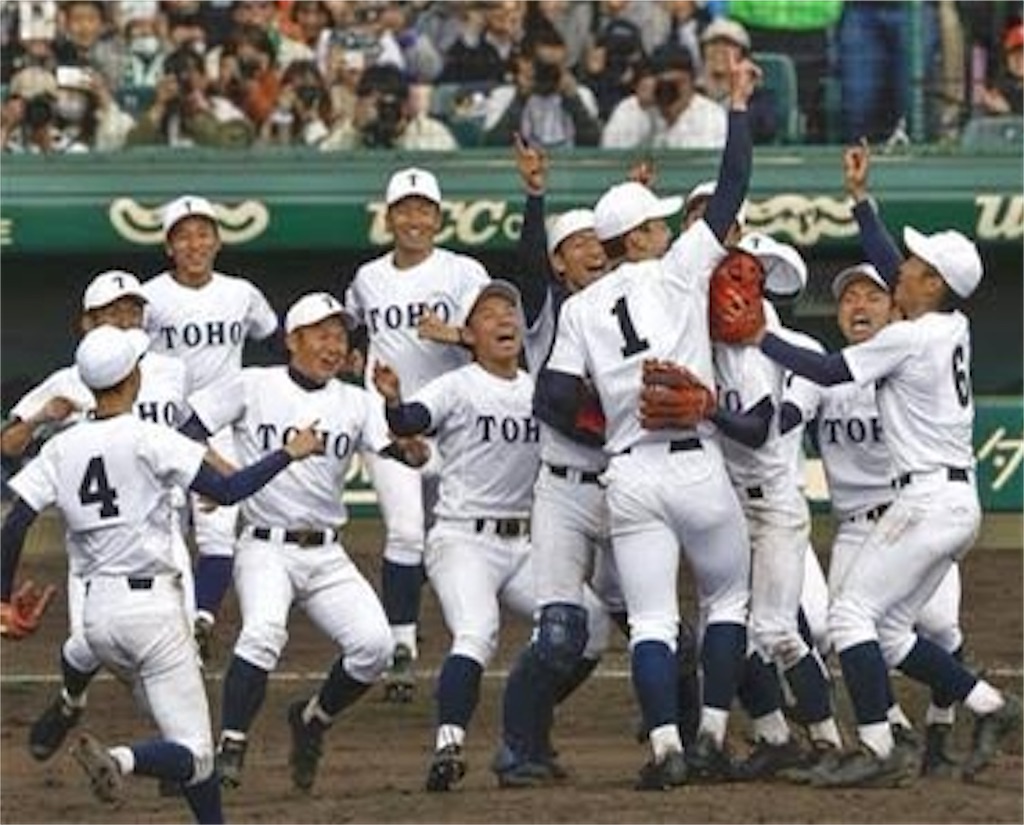 f:id:baseball3710:20201107140653j:image f:id:baseball3710:20201107140653j:image