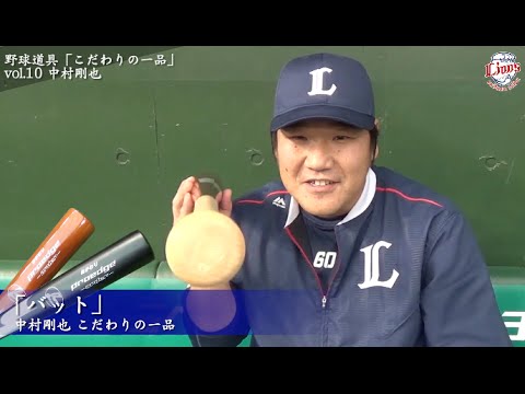 f:id:baseball89battingup:20190520212231j:plain