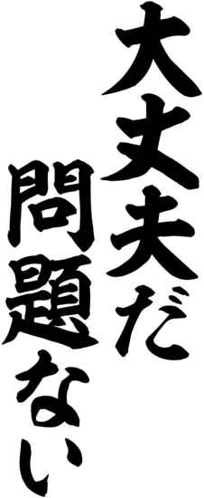 f:id:baseball89battingup:20190520213854p:plain