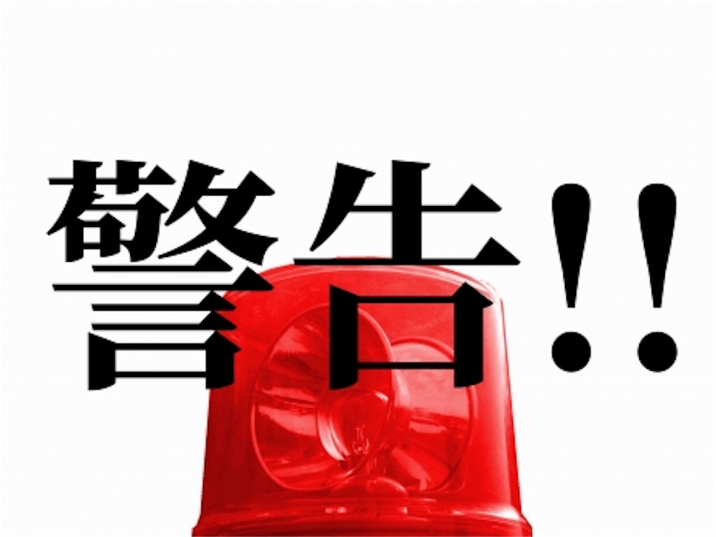 f:id:baseball_enjoy:20190206145824j:image f:id:baseball_enjoy:20190206145824j:image