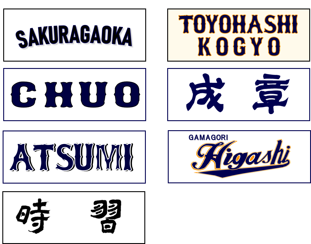 f:id:baseballbrown:20191003081507p:plain