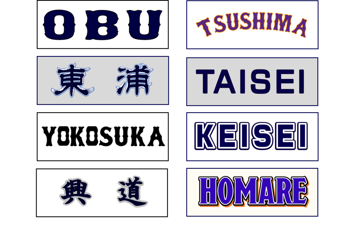 f:id:baseballbrown:20191006104457p:plain