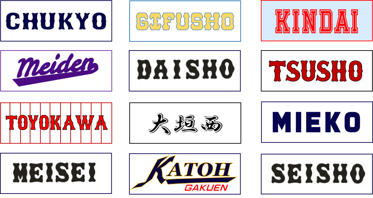 f:id:baseballbrown:20191007001422p:plain