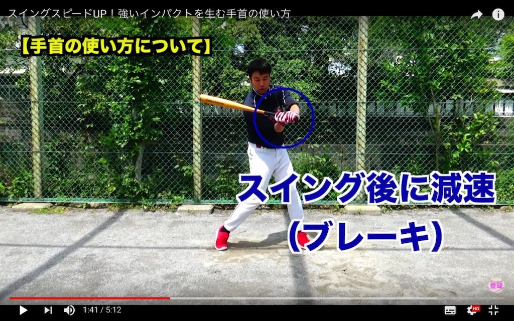 f:id:baseballform:20191122180351j:image f:id:baseballform:20191122180351j:image