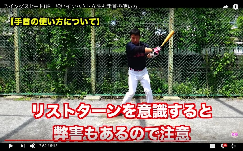f:id:baseballform:20191128045634j:image f:id:baseballform:20191128045634j:image