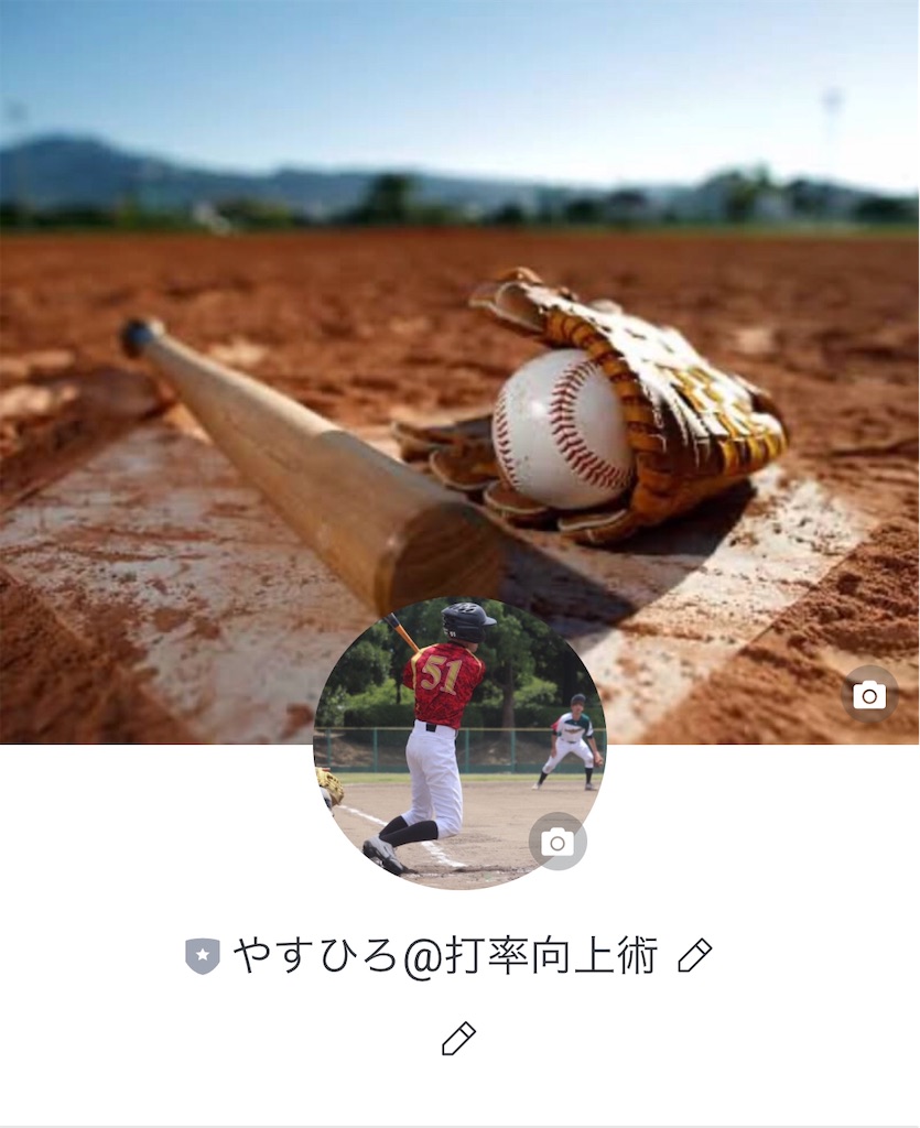 f:id:baseballform:20200114162301j:image f:id:baseballform:20200114162301j:image