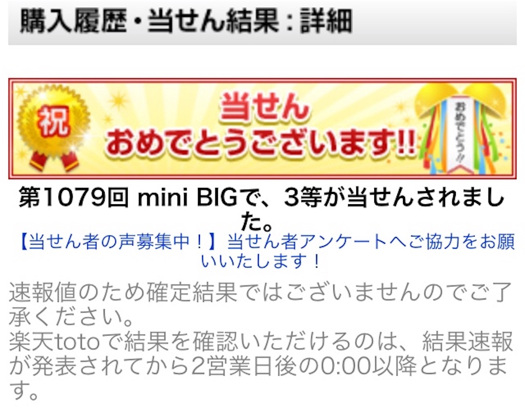 f:id:baseballlll:20190401012800j:image f:id:baseballlll:20190401012800j:image
