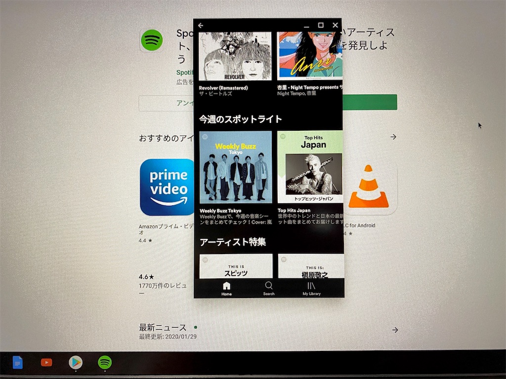 f:id:baseballlll:20200209124238j:image