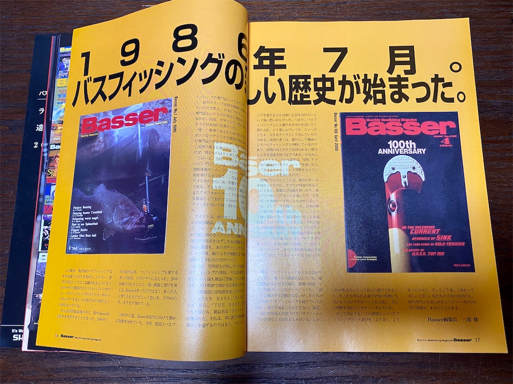 f:id:baseballlll:20200429182523j:image f:id:baseballlll:20200429182523j:image