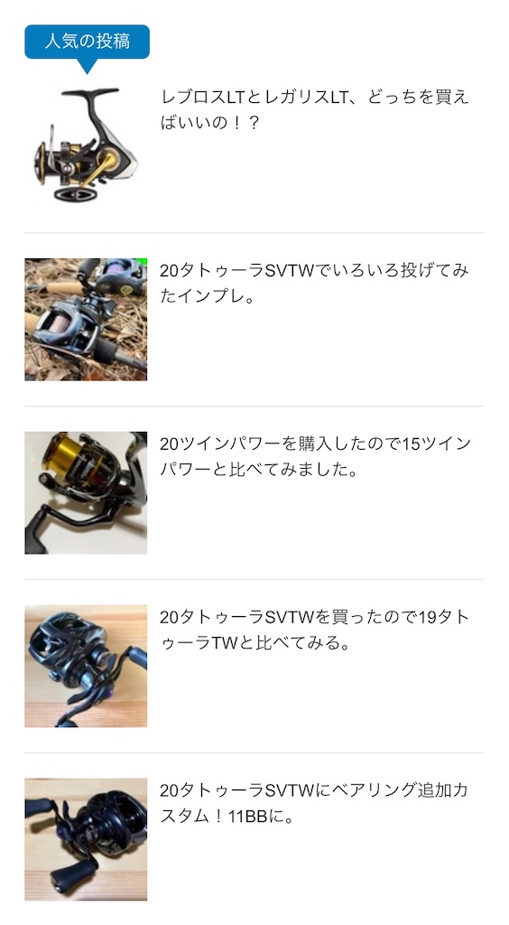 f:id:baseballlll:20200501161221j:image