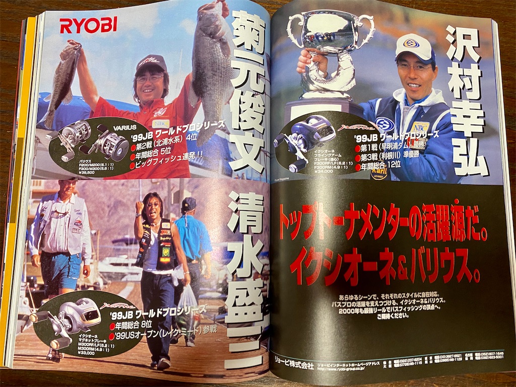f:id:baseballlll:20200518233631j:image