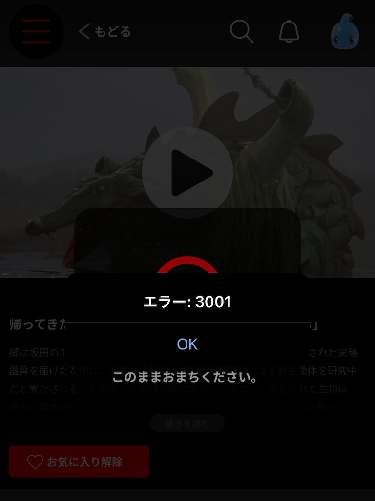 f:id:baseballlll:20210321214940j:image