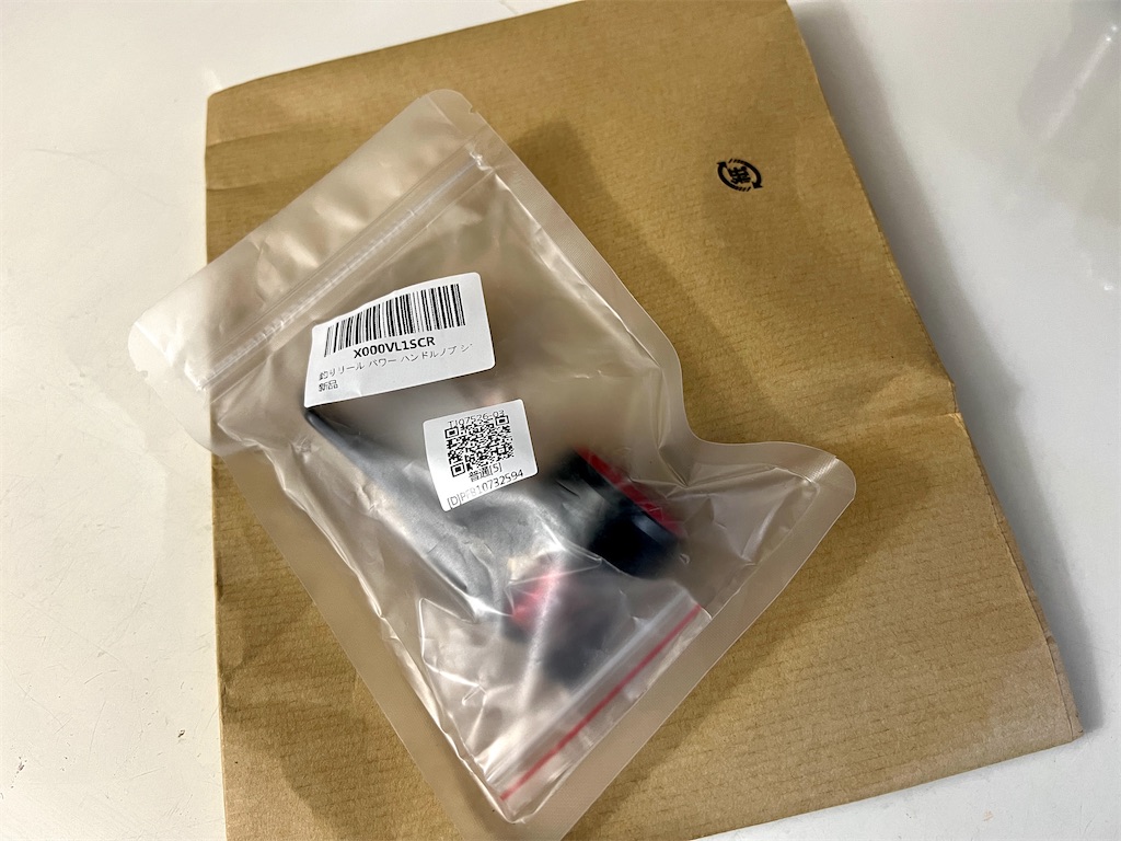商品 – ハリケーン-大阪単車用品工業株式会社-
