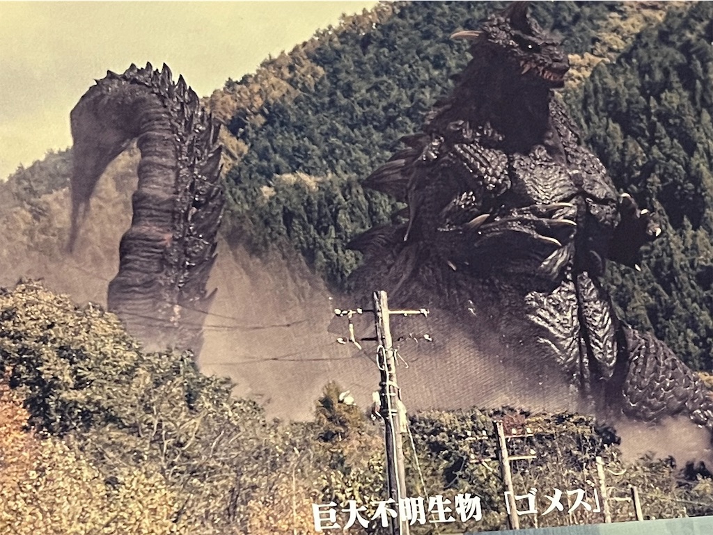 シン ウルトラマンのネタの数々 と追加の感想少々 ネタバレ大量注意 釣りで一息