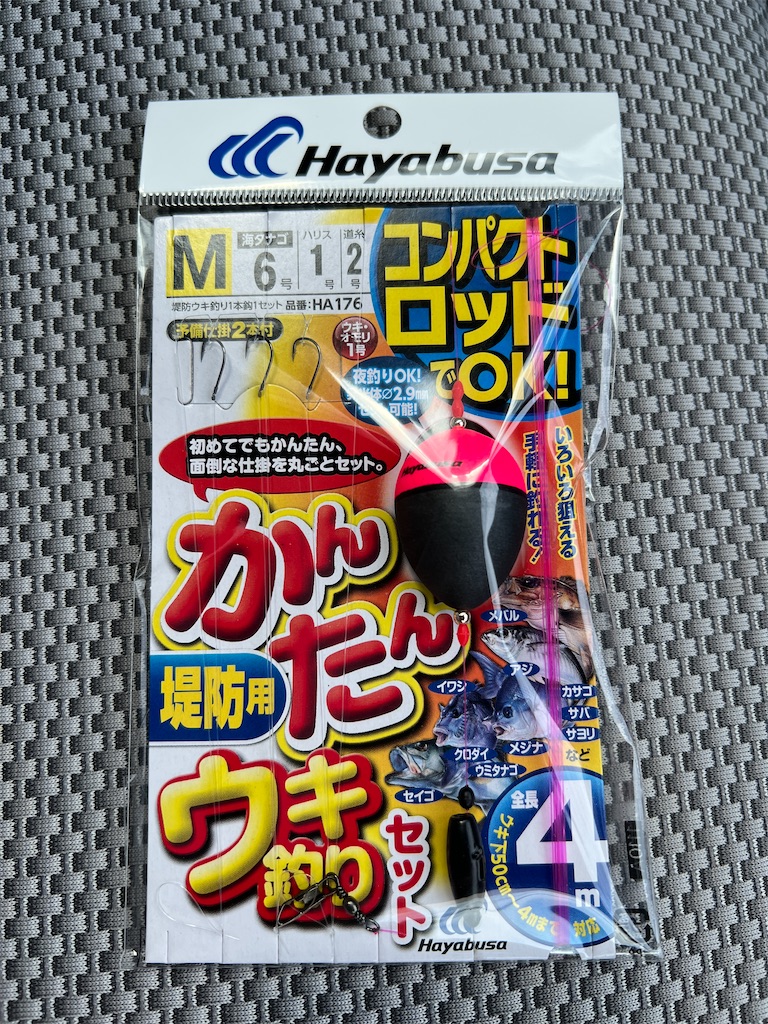 f:id:baseballlll:20220930105244j:image