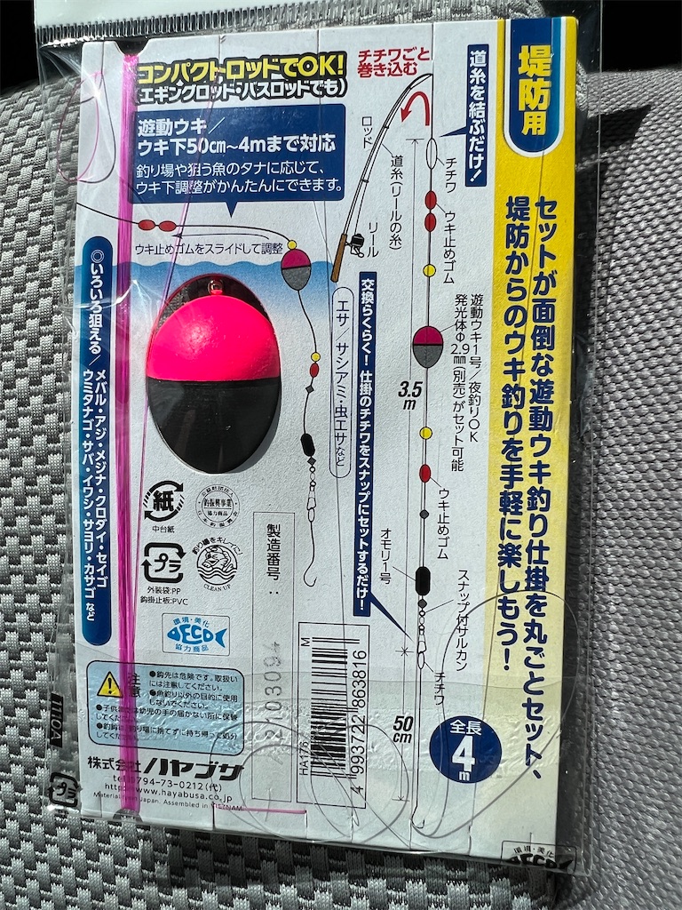 f:id:baseballlll:20220930105247j:image