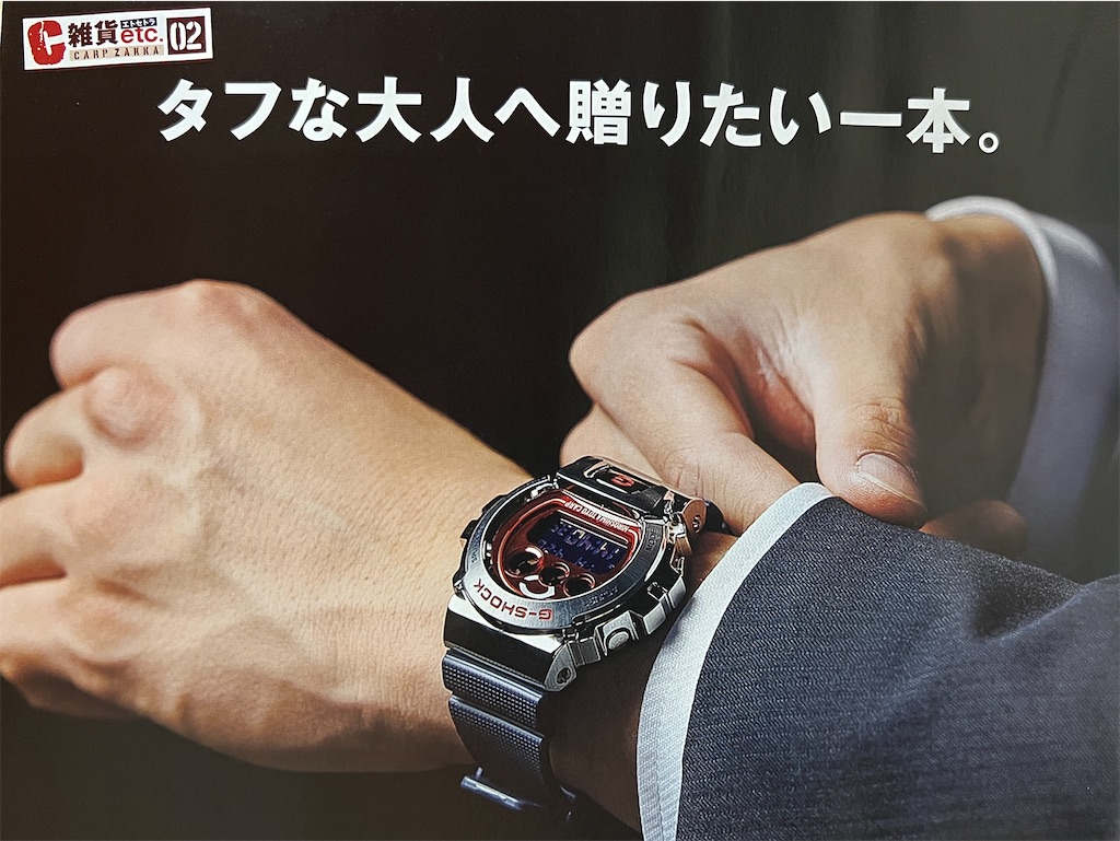 f:id:baseballlll:20230122203059j:image