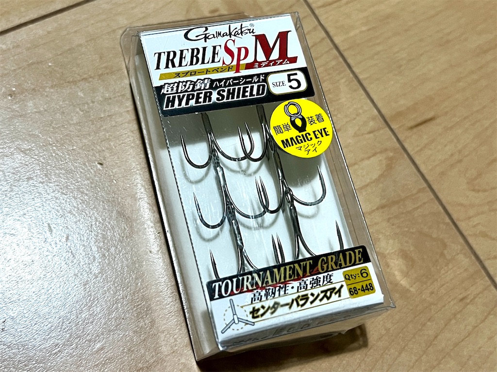 レヴォニック、シンディ、シマノ豪華ミノーセット レヴォニックのミノー＆シャッド | フィッシング叶
