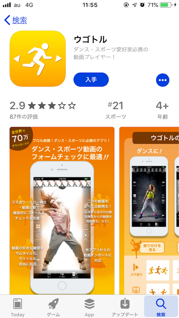 f:id:baseballmasato:20190109115532p:image f:id:baseballmasato:20190109115532p:image