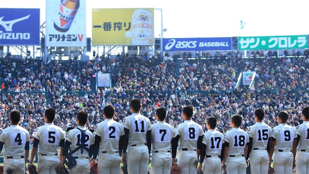 f:id:baseballss:20190625190711j:image f:id:baseballss:20190625190711j:image