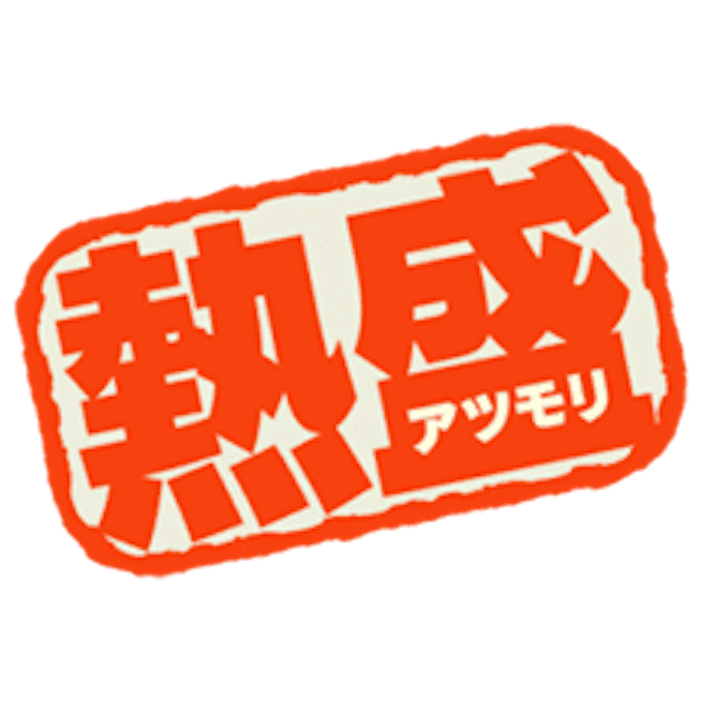 f:id:baseballss:20190701100501p:image f:id:baseballss:20190701100501p:image