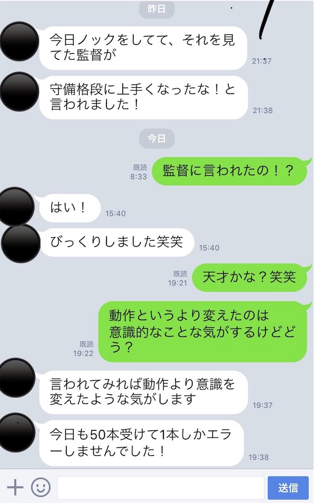f:id:baseballss:20190703141324j:image f:id:baseballss:20190703141324j:image