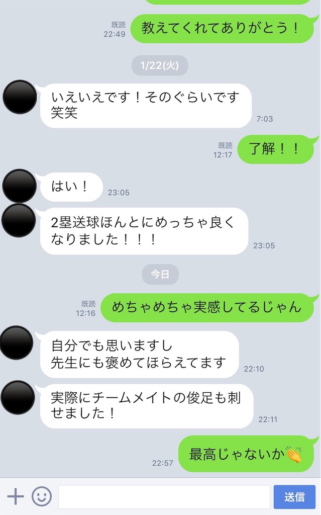 f:id:baseballss:20190703141746j:image f:id:baseballss:20190703141746j:image