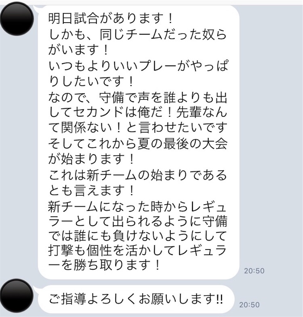 f:id:baseballss:20190703142147j:image f:id:baseballss:20190703142147j:image
