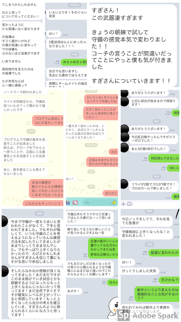 f:id:baseballss:20190703142401p:image f:id:baseballss:20190703142401p:image