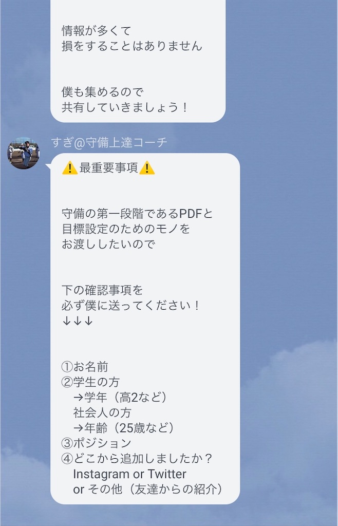 f:id:baseballss:20191007162942j:image f:id:baseballss:20191007162942j:image