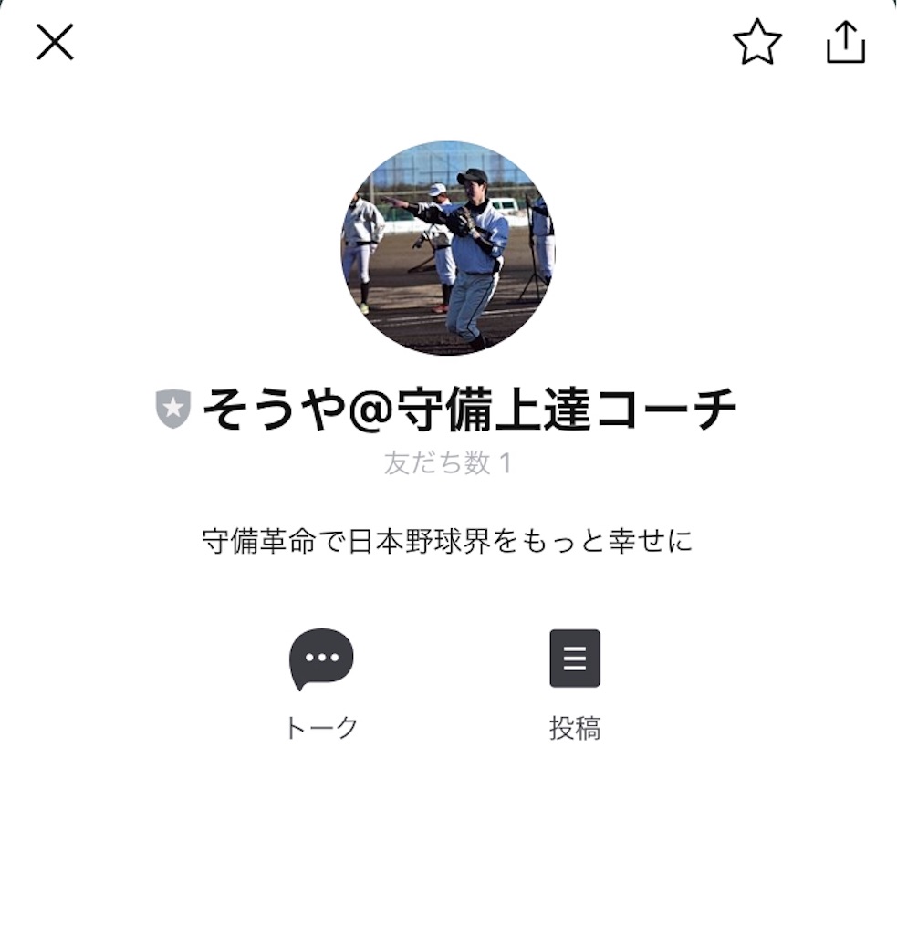 f:id:baseballss:20191015120236j:image f:id:baseballss:20191015120236j:image