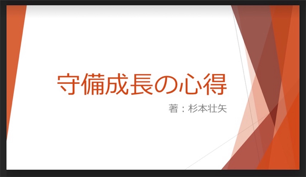 f:id:baseballss:20191023231611j:image f:id:baseballss:20191023231611j:image