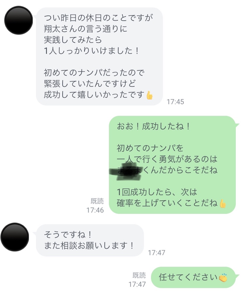 f:id:baseballss:20191111175151j:image f:id:baseballss:20191111175151j:image