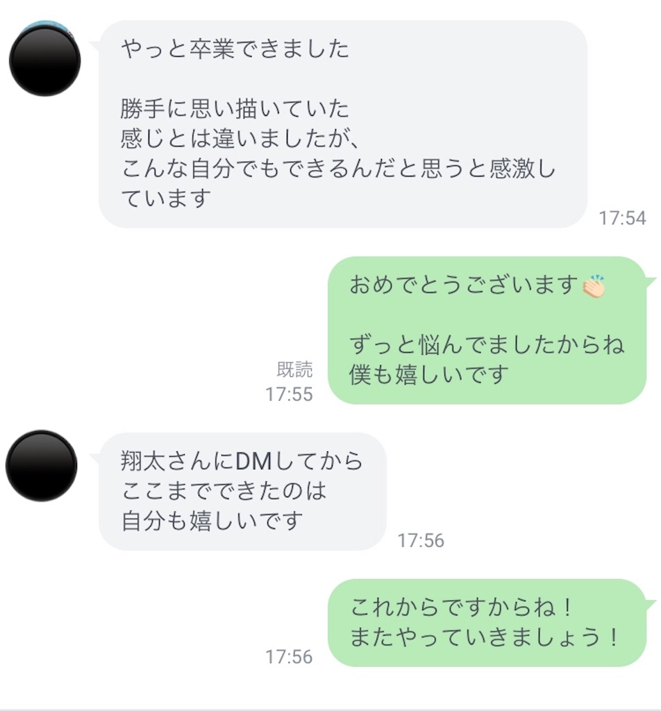 f:id:baseballss:20191111180024j:image f:id:baseballss:20191111180024j:image