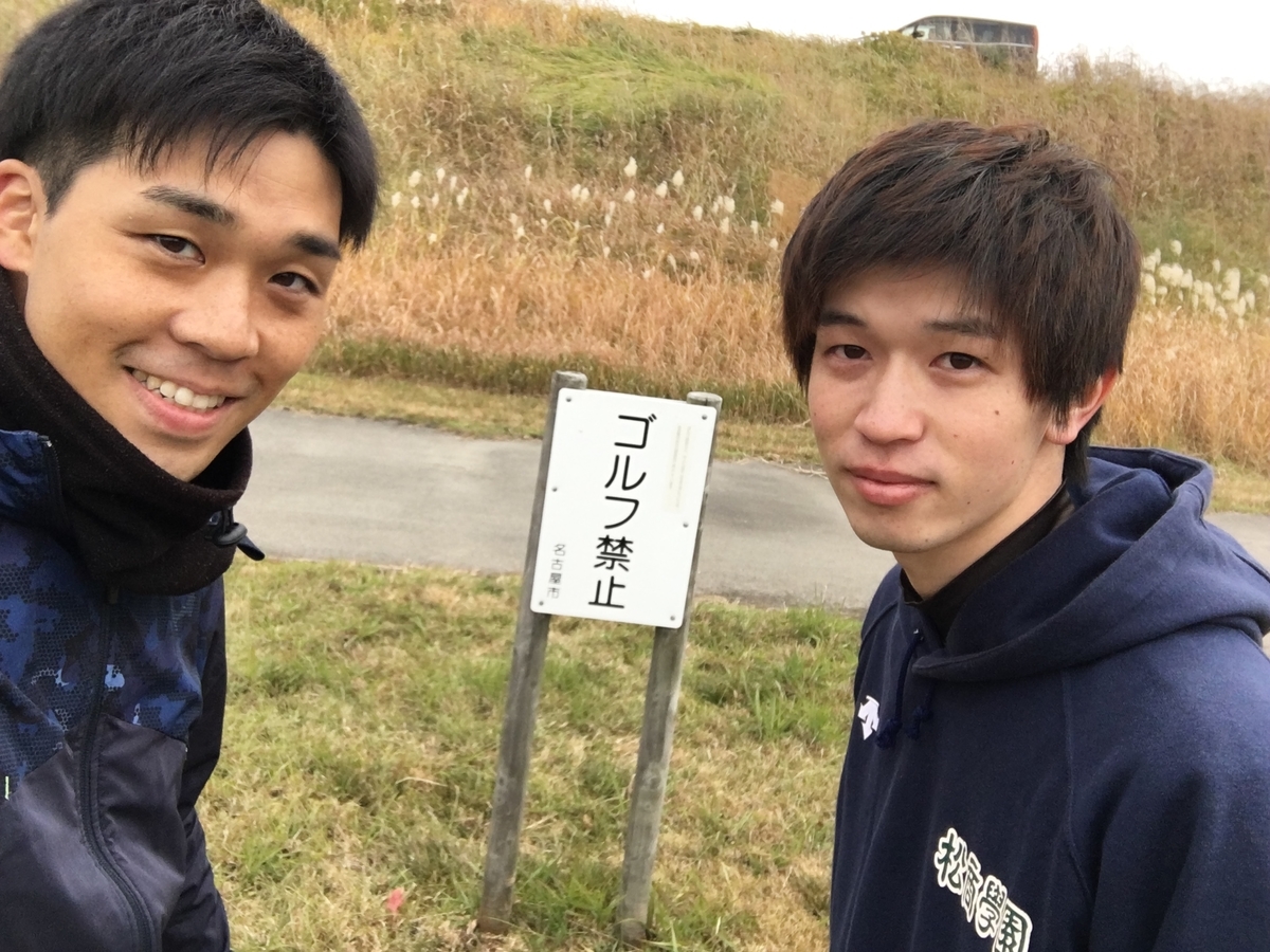f:id:baseballss:20191208102317j:plain f:id:baseballss:20191208102317j:plain