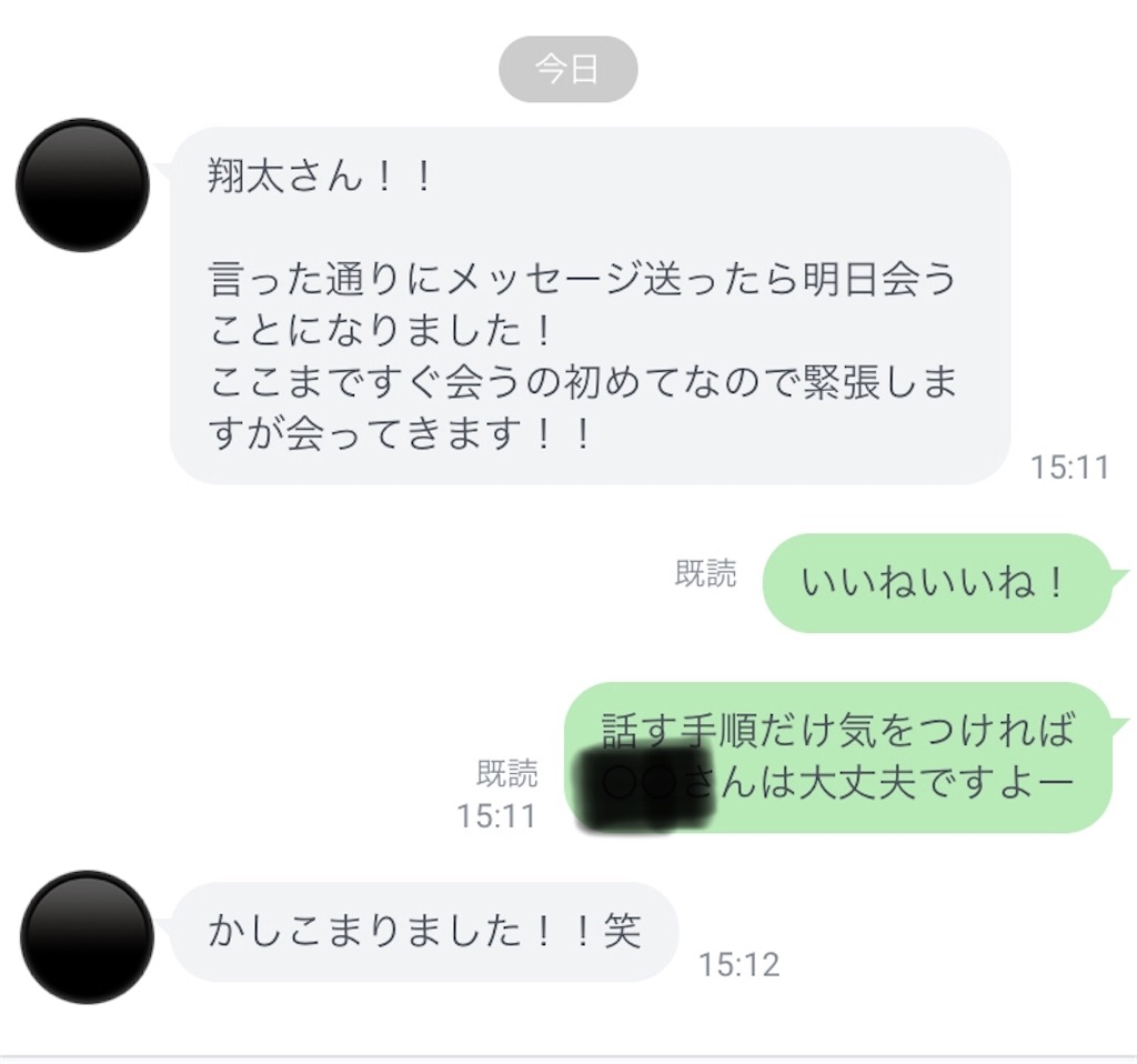 f:id:baseballss:20200130151422j:image f:id:baseballss:20200130151422j:image