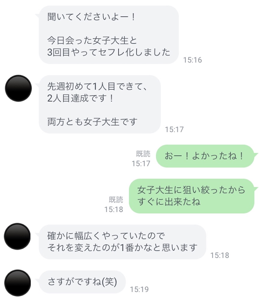 f:id:baseballss:20200130152046j:image f:id:baseballss:20200130152046j:image