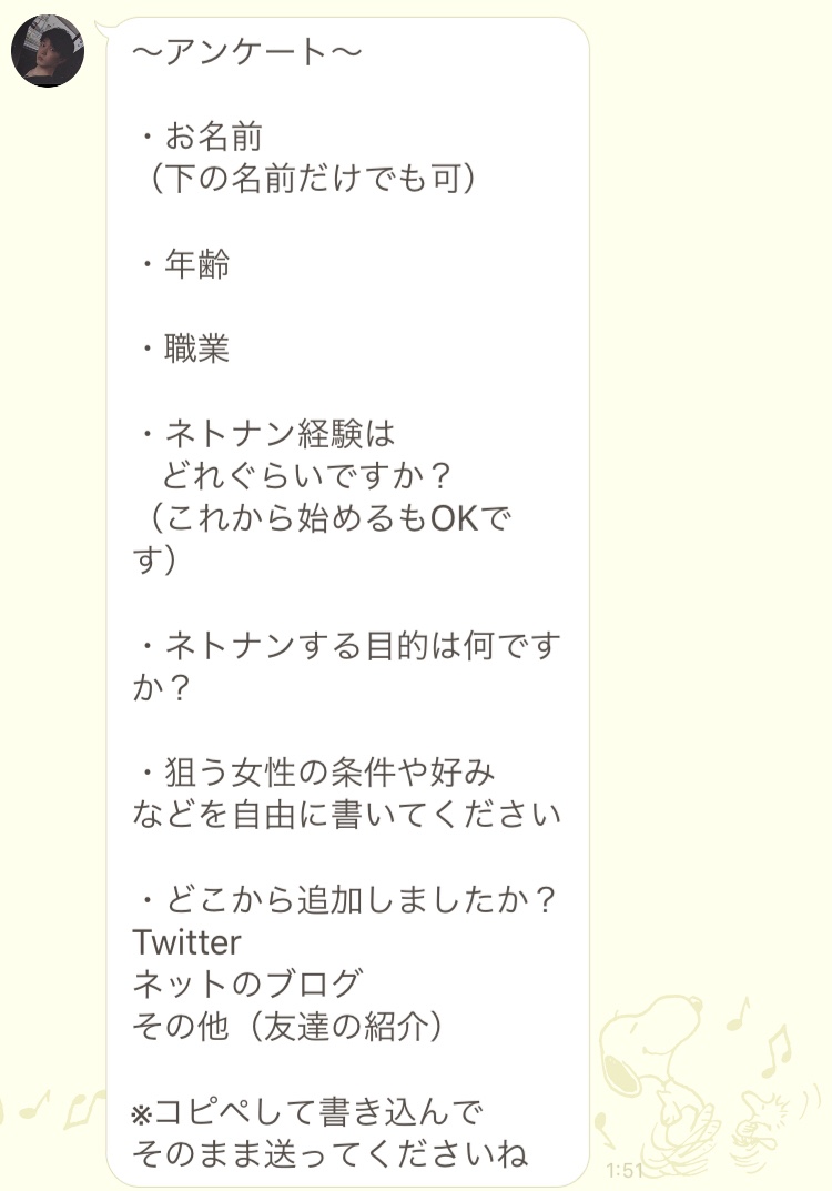 f:id:baseballss:20200131021116j:plain f:id:baseballss:20200131021116j:plain