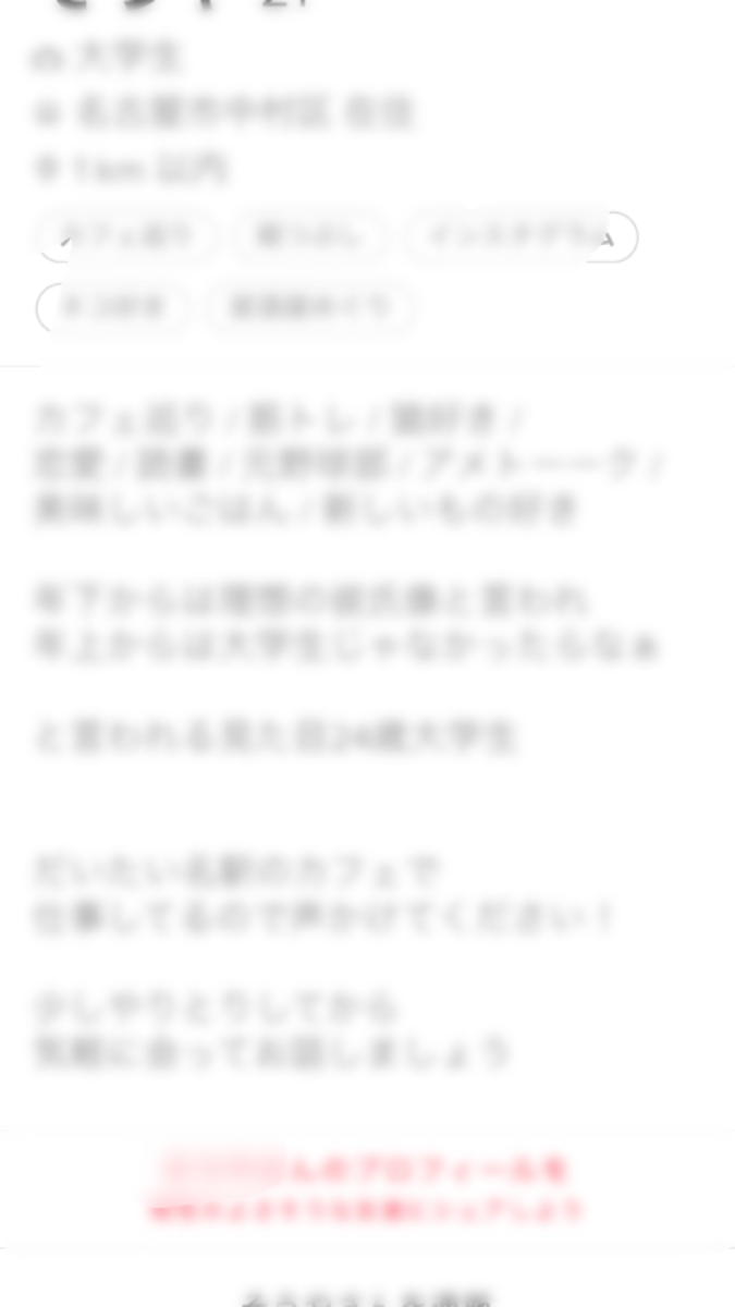 f:id:baseballss:20200131021308p:plain f:id:baseballss:20200131021308p:plain