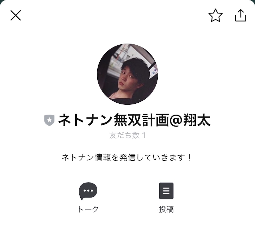 f:id:baseballss:20200205120217j:image f:id:baseballss:20200205120217j:image
