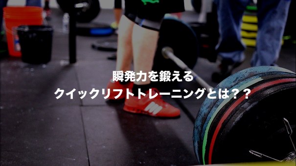 体が小さくてもホームランは打てる 瞬発力を鍛えて スイングスピードを上げよう Mlb式打撃指導塾 Com