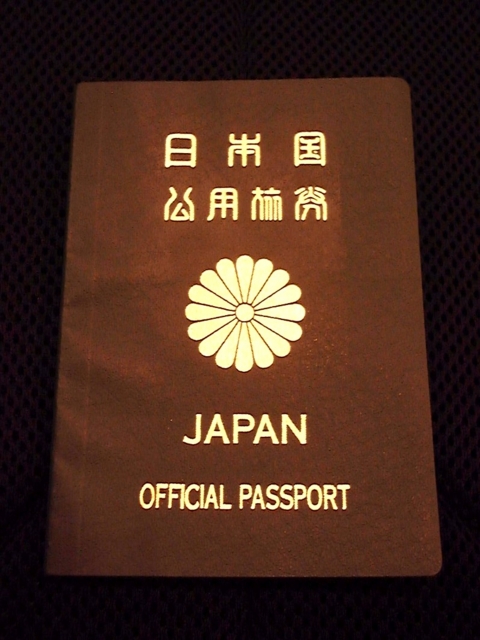 留学／公用旅券 - 首里に住まう男