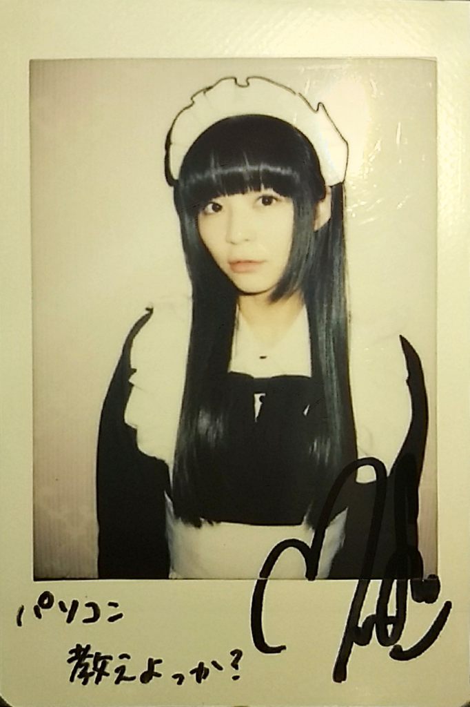 f:id:bash0C7:20180506005439p:plain f:id:bash0C7:20180506005439p:plain