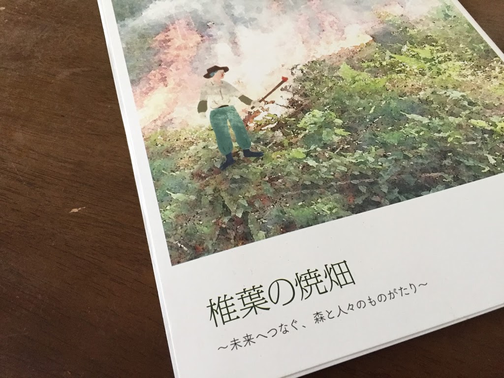 f:id:bashi1111:20190805104623j:plain f:id:bashi1111:20190805104623j:plain