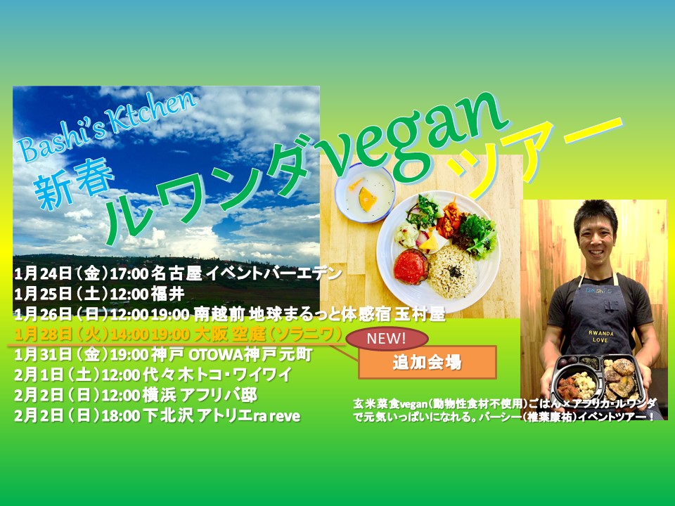 f:id:bashi1111:20200215103909j:plain f:id:bashi1111:20200215103909j:plain