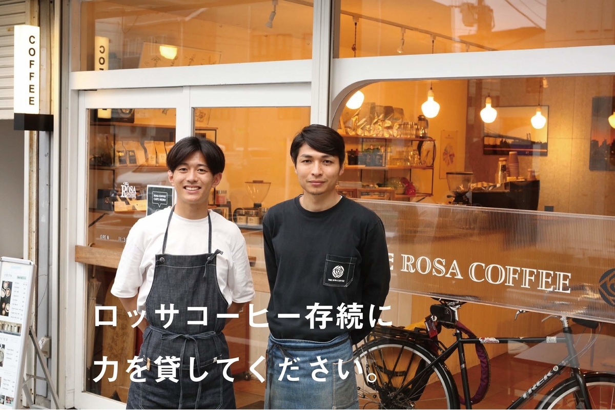 f:id:bashi1111:20200524091443j:plain f:id:bashi1111:20200524091443j:plain